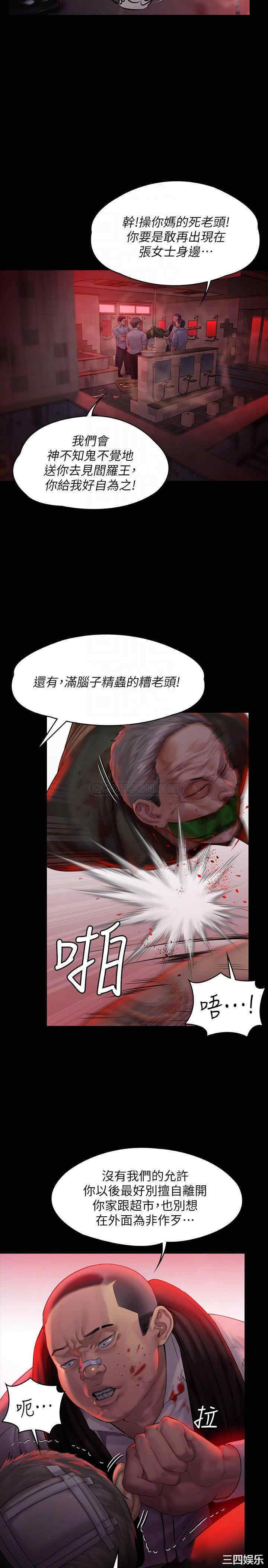 傀儡