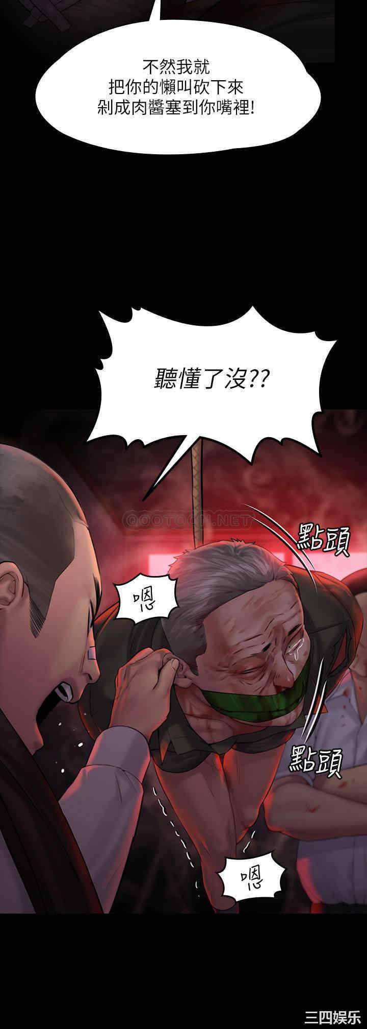 傀儡