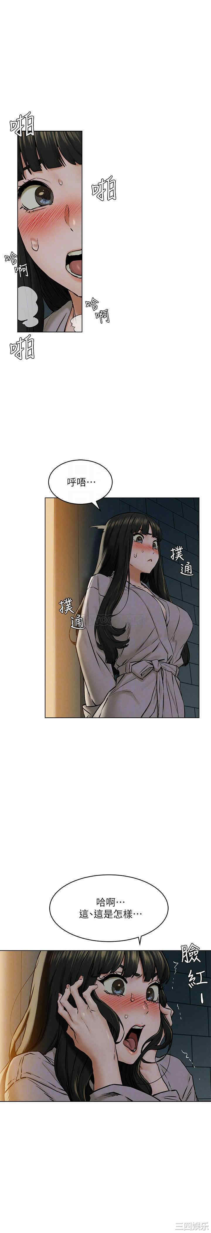 冲突