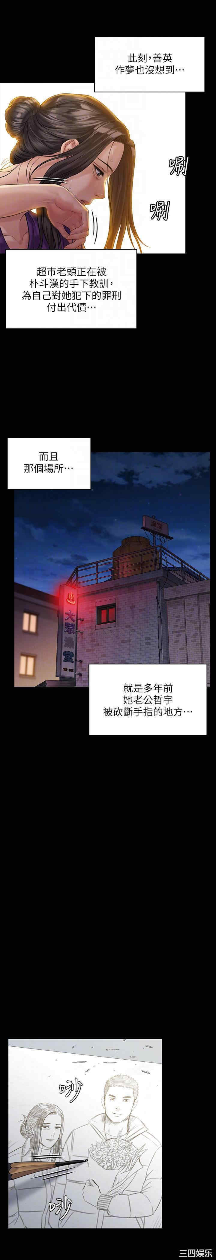 傀儡
