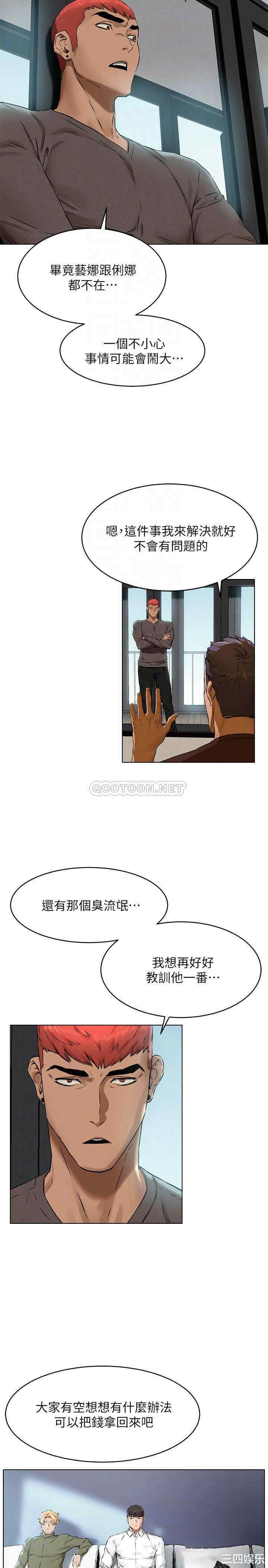 冲突