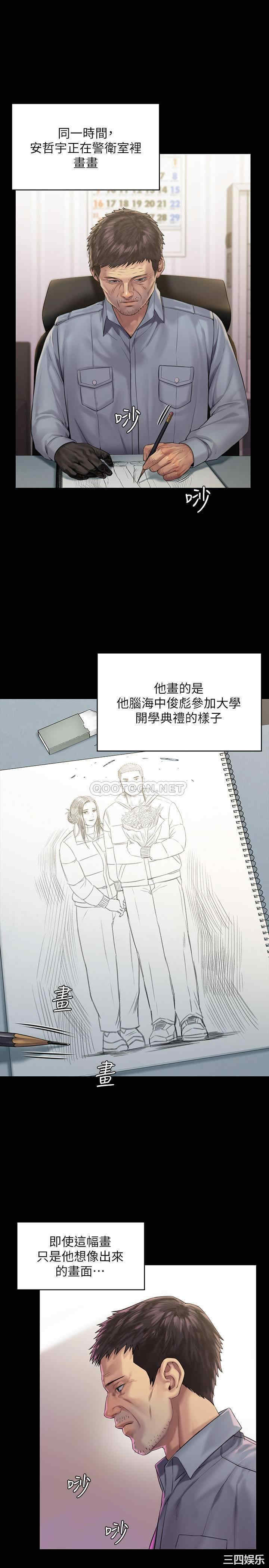 傀儡
