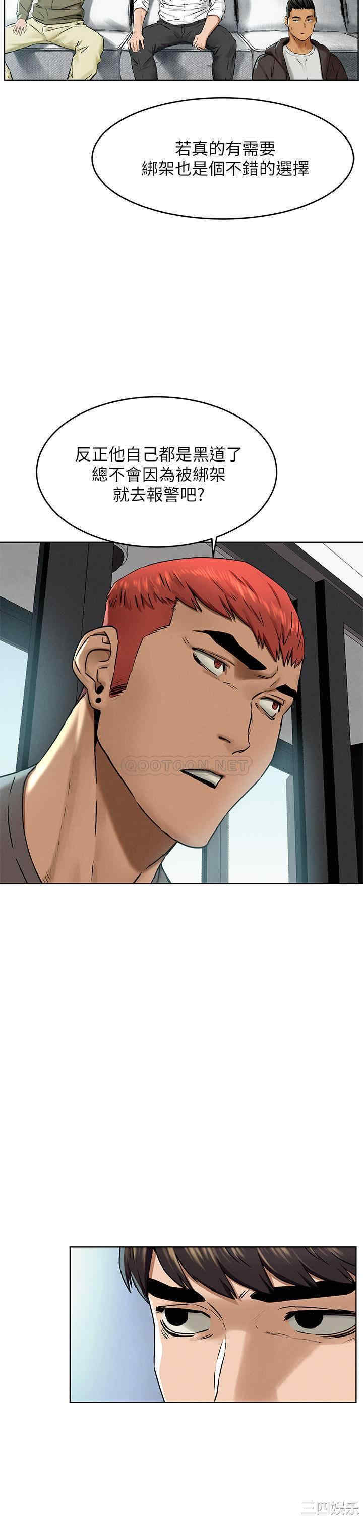 冲突