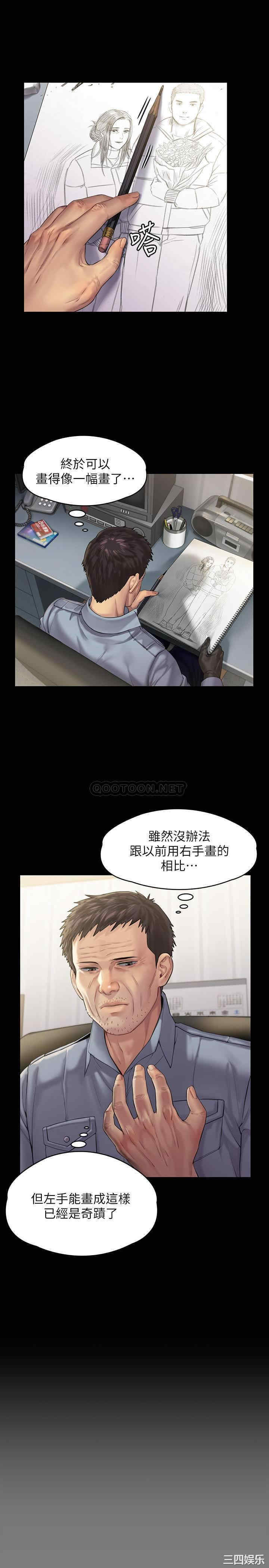 傀儡