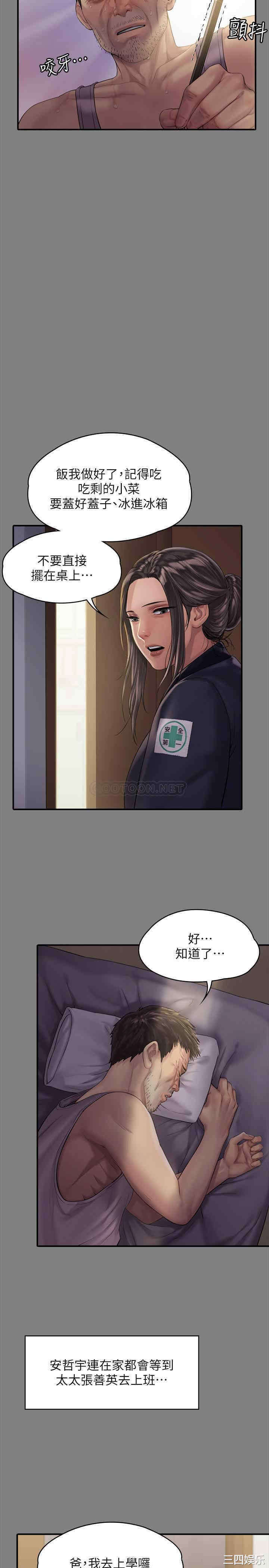 傀儡