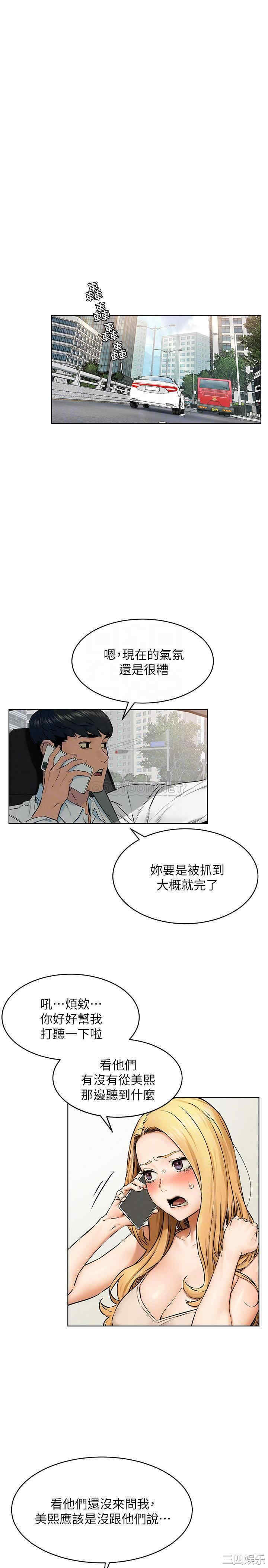 冲突