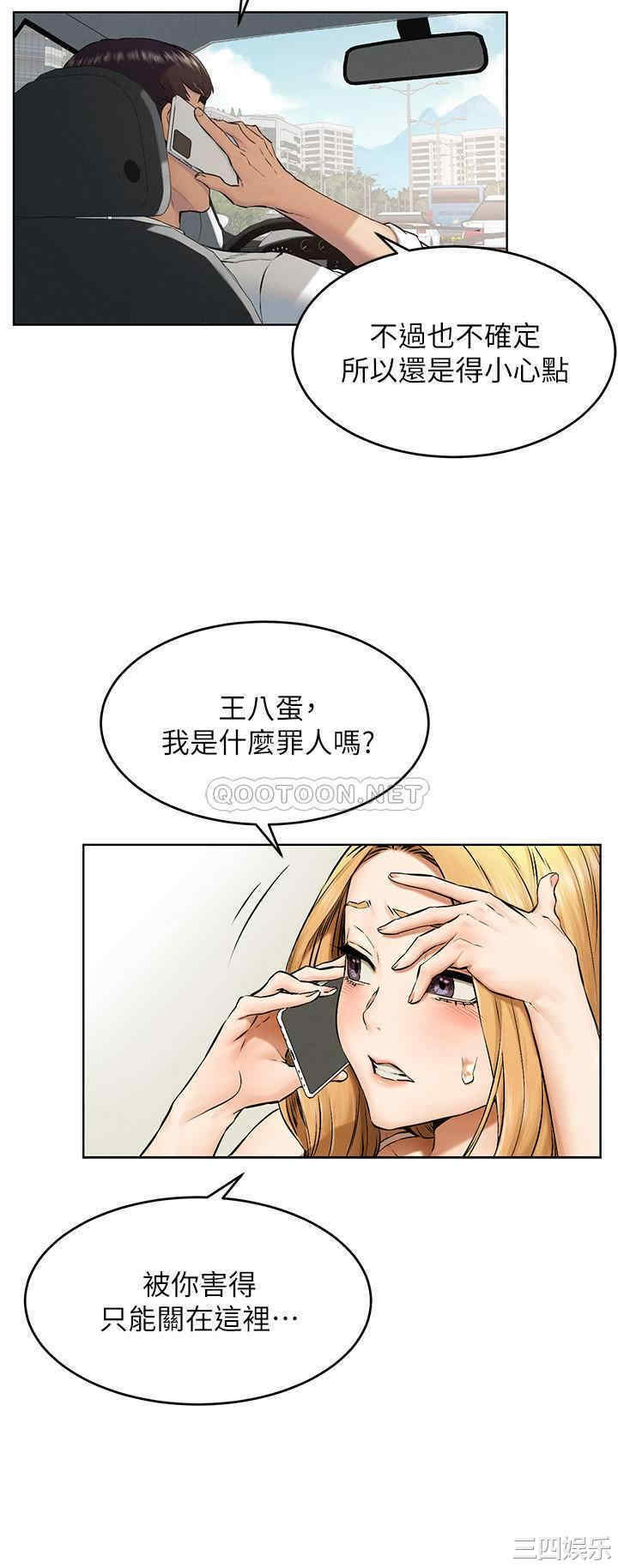 冲突