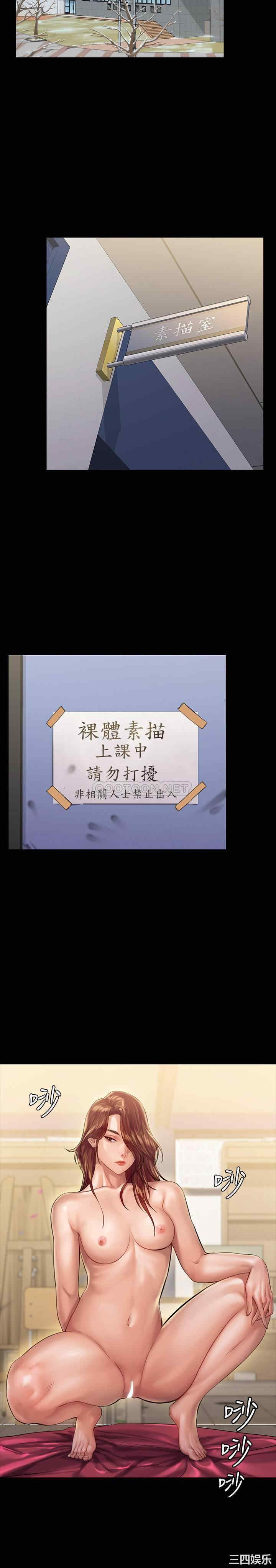 傀儡