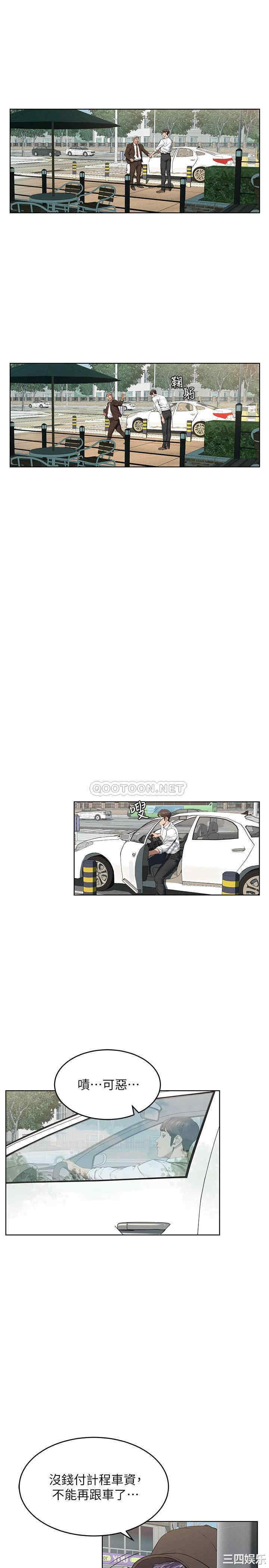 冲突