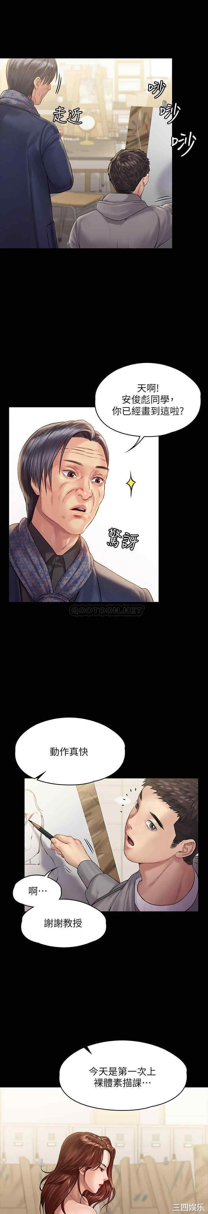 傀儡