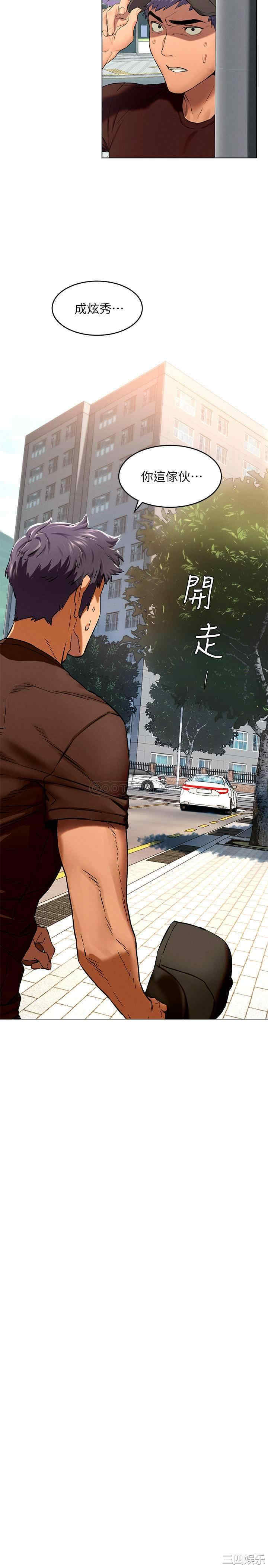冲突