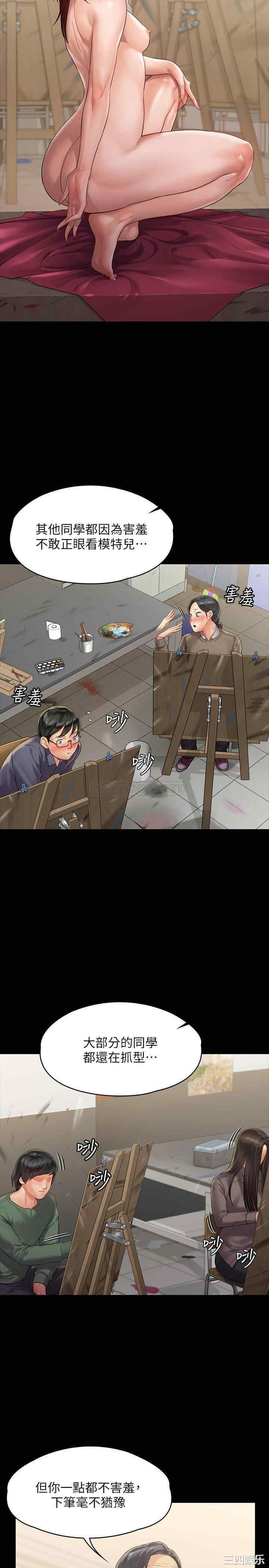 傀儡