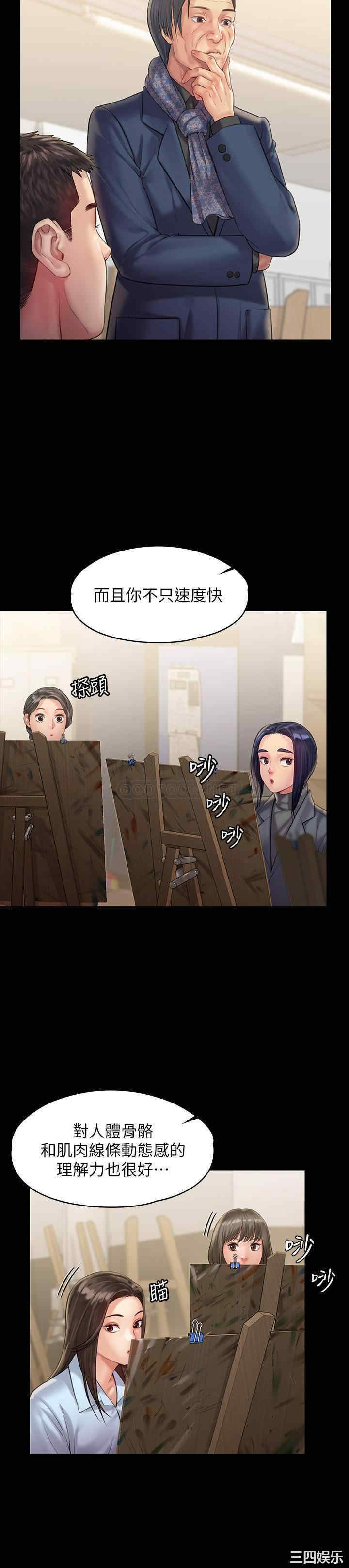 傀儡
