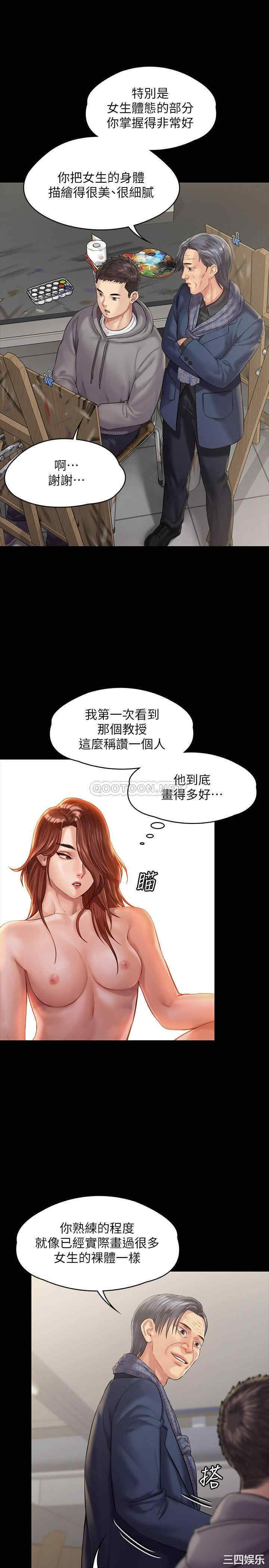 傀儡