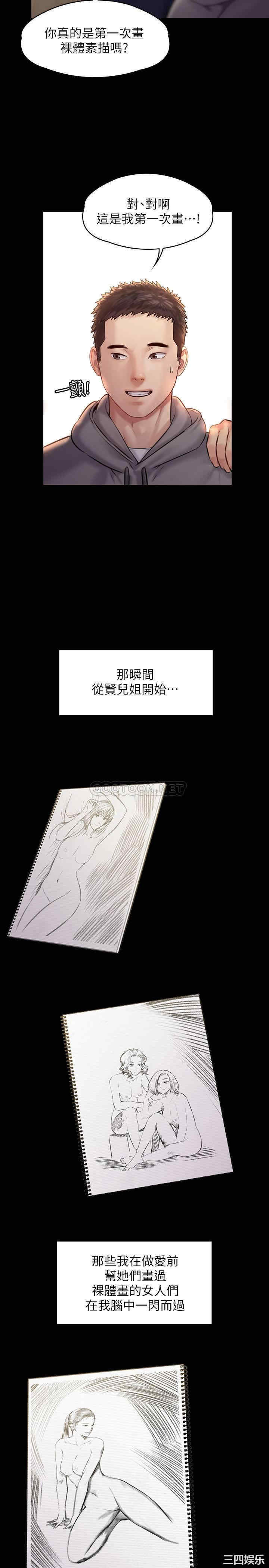 傀儡