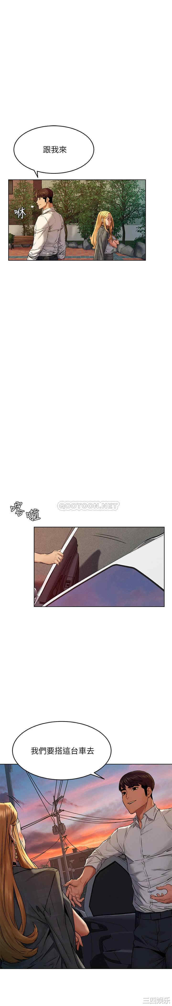 冲突