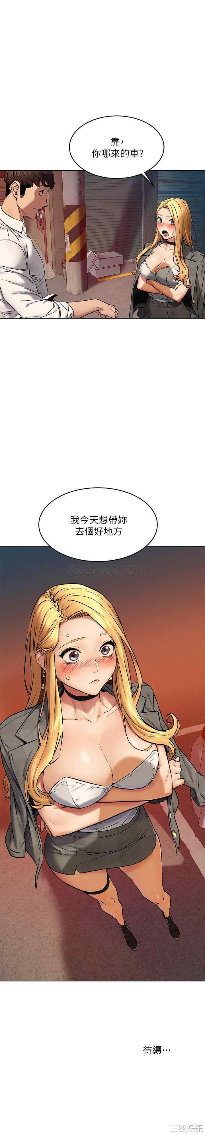 冲突