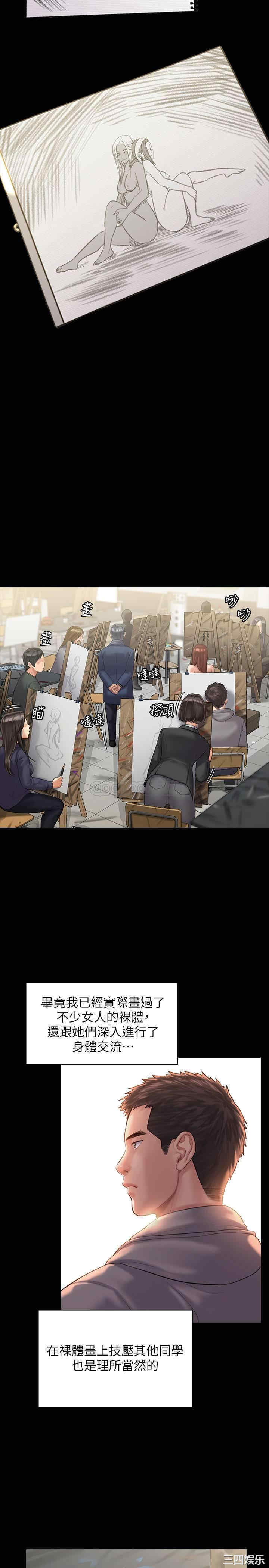 傀儡