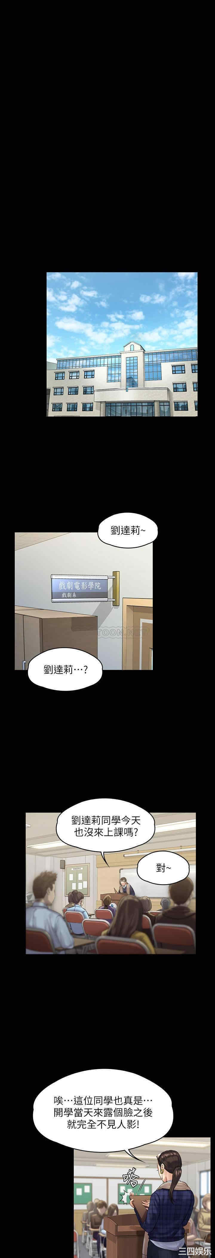 傀儡