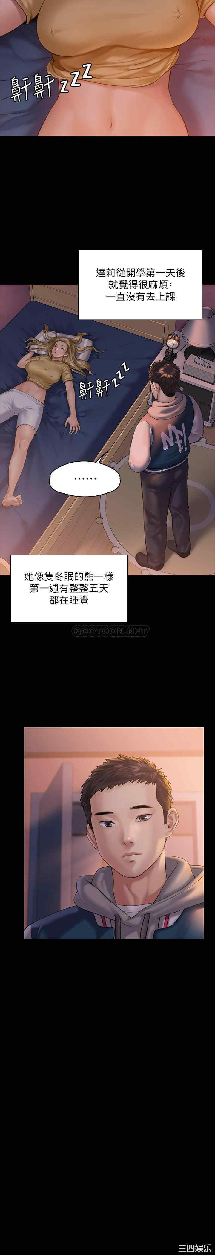 傀儡