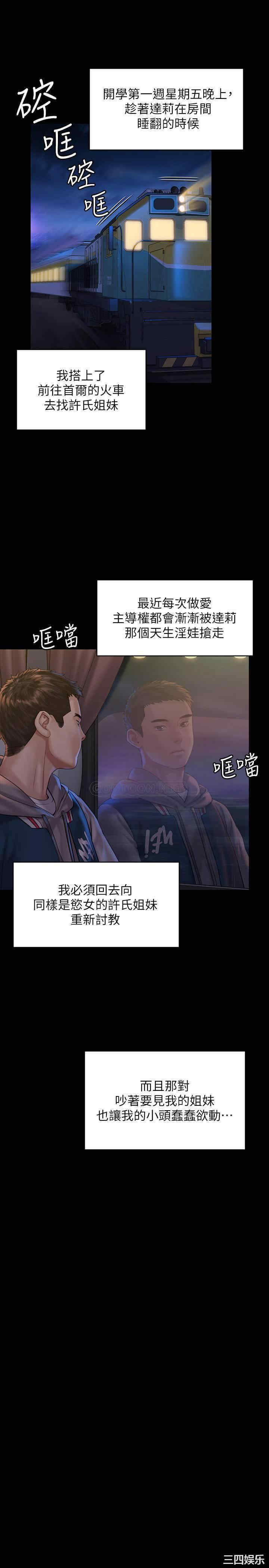 傀儡