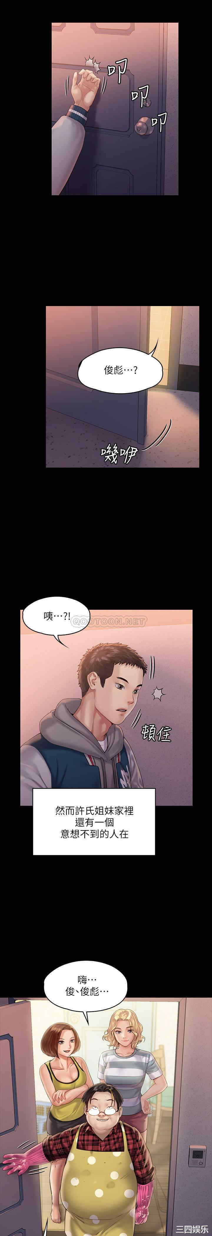 傀儡