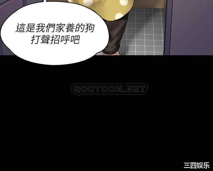 傀儡