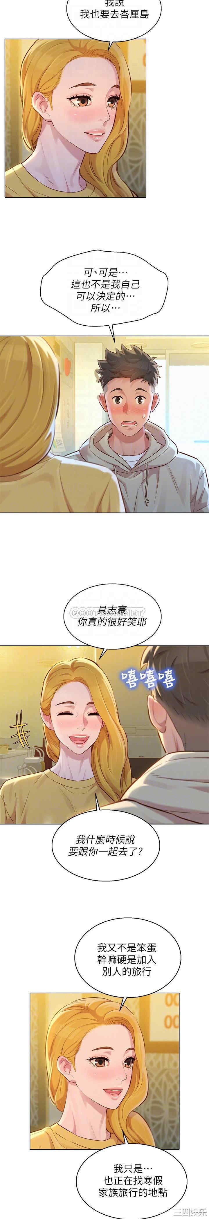 漂亮干姐姐