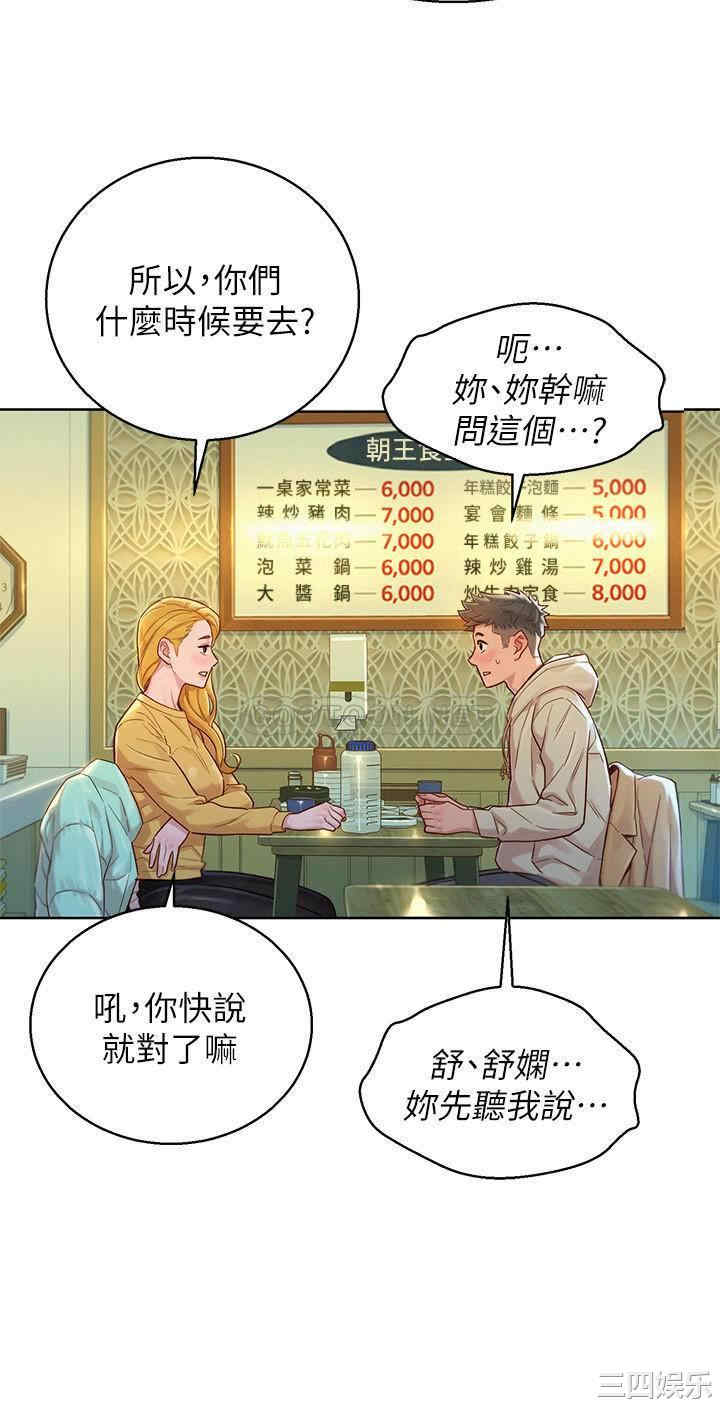 漂亮干姐姐