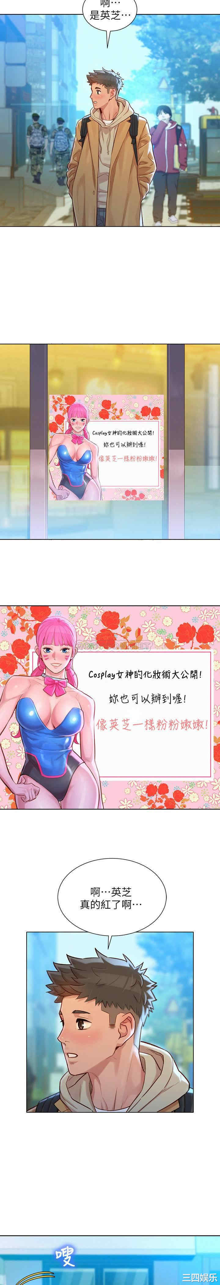 漂亮干姐姐