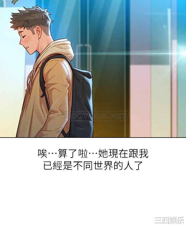 漂亮干姐姐