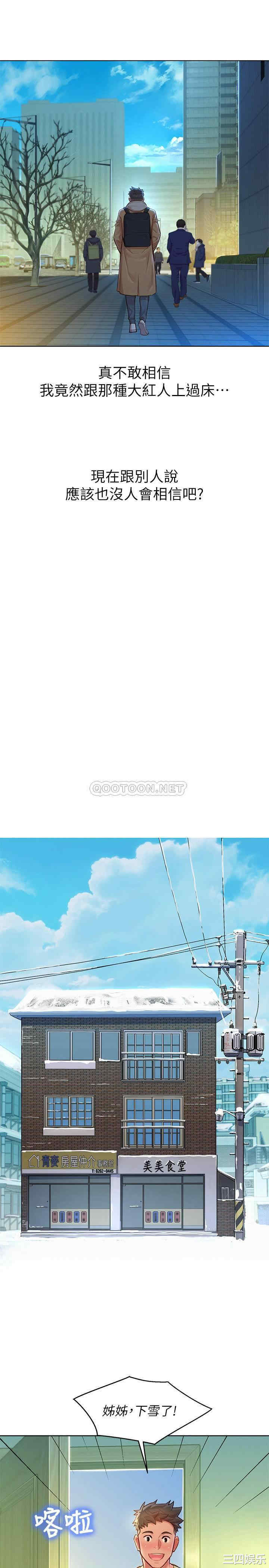 漂亮干姐姐