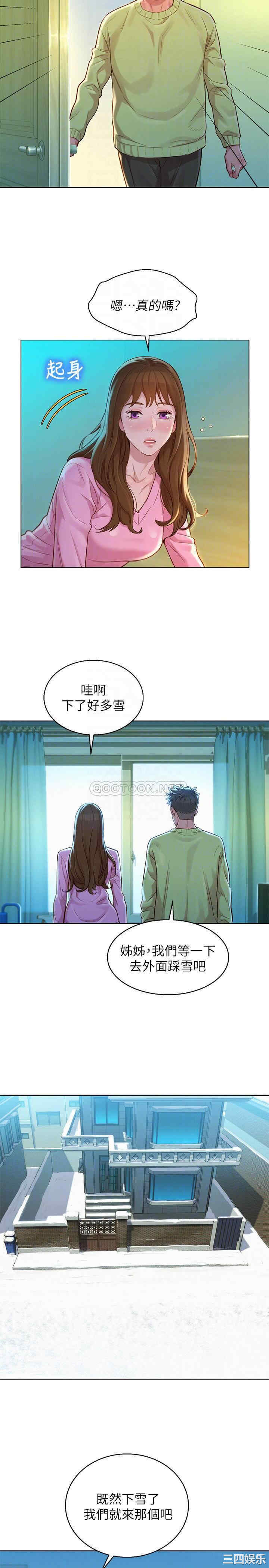漂亮干姐姐