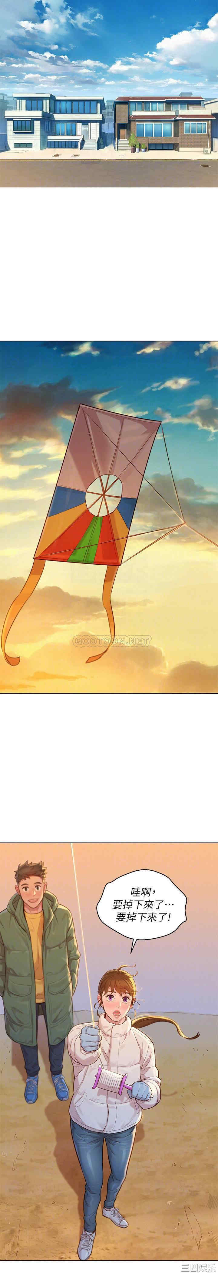 漂亮干姐姐