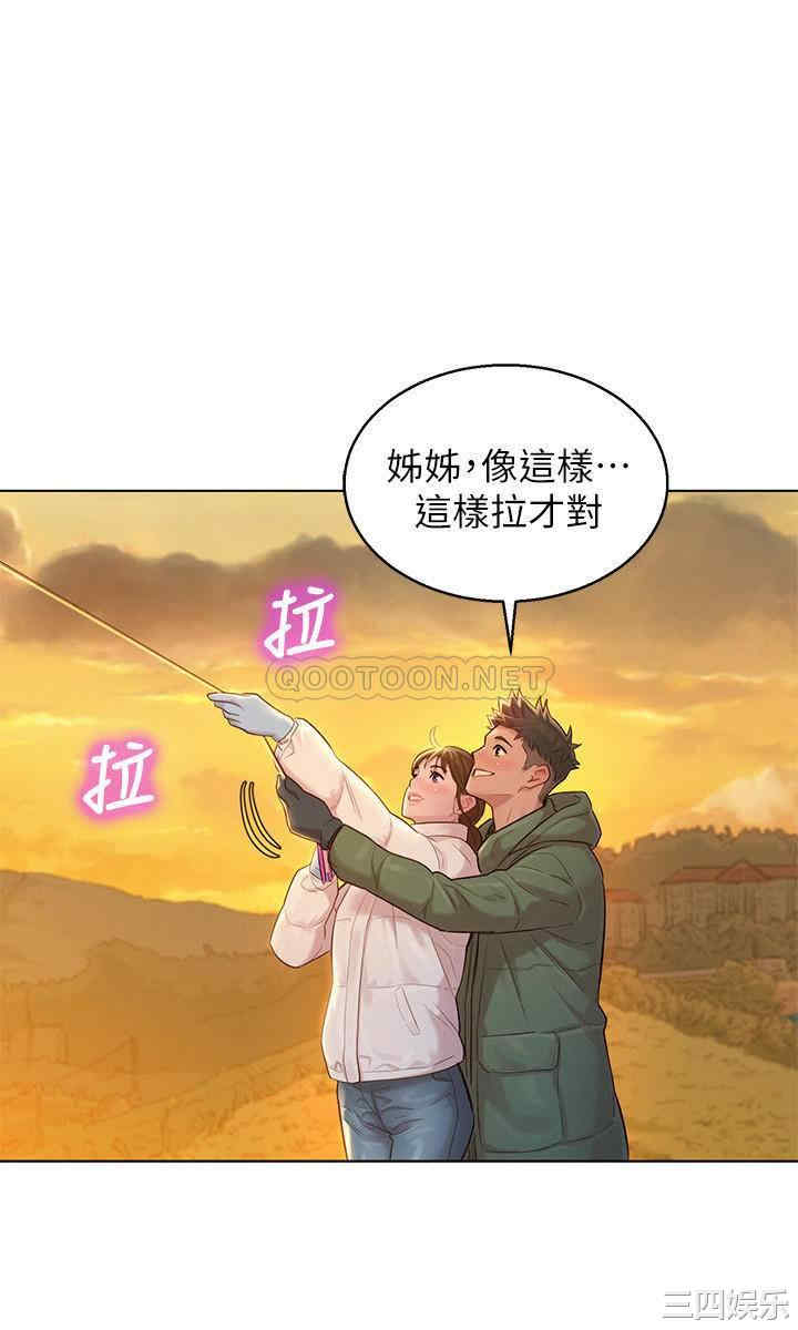 漂亮干姐姐