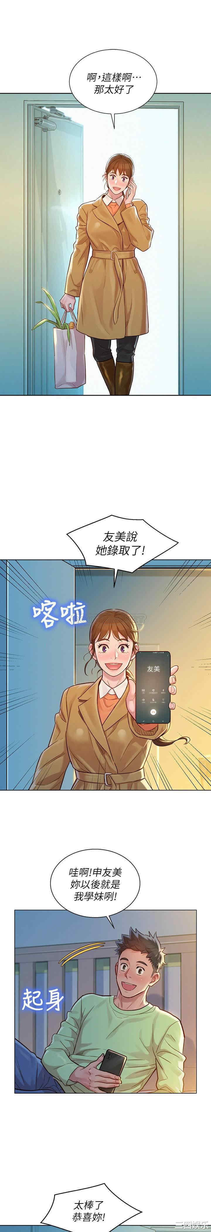 漂亮干姐姐
