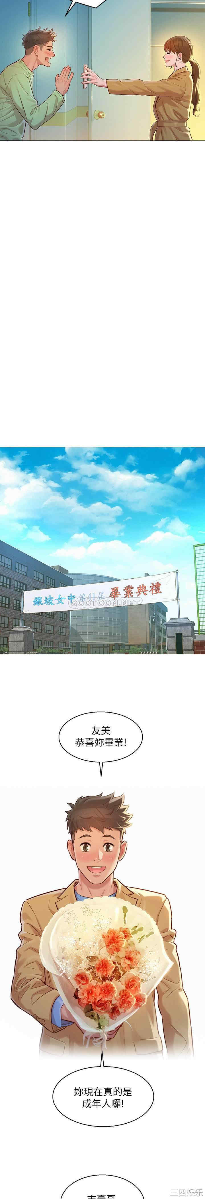 漂亮干姐姐
