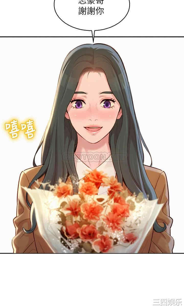 漂亮干姐姐