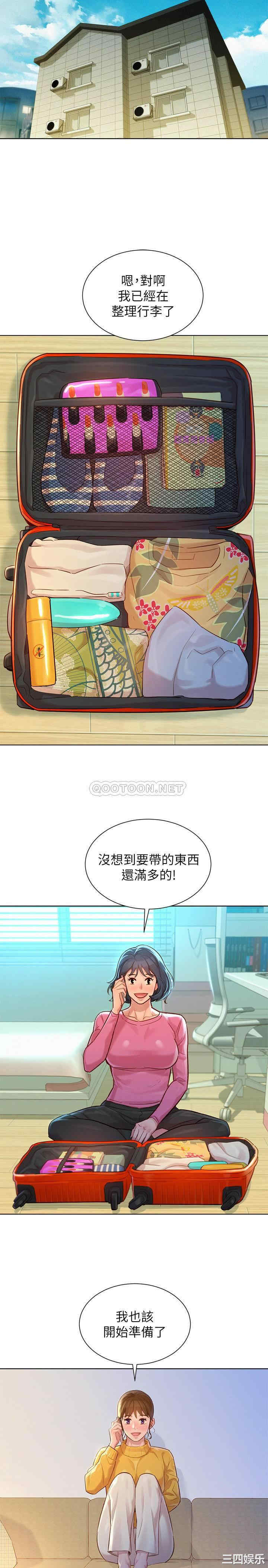 漂亮干姐姐