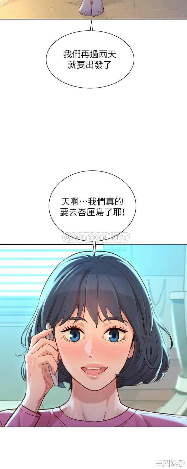 漂亮干姐姐