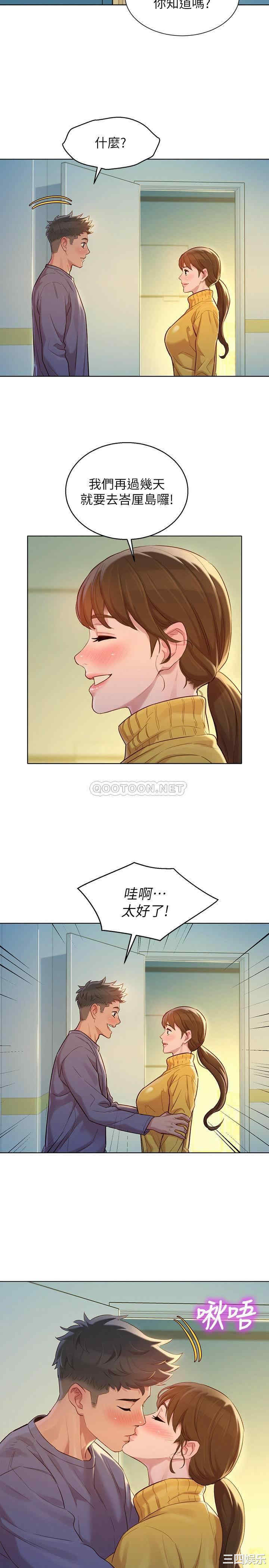 漂亮干姐姐