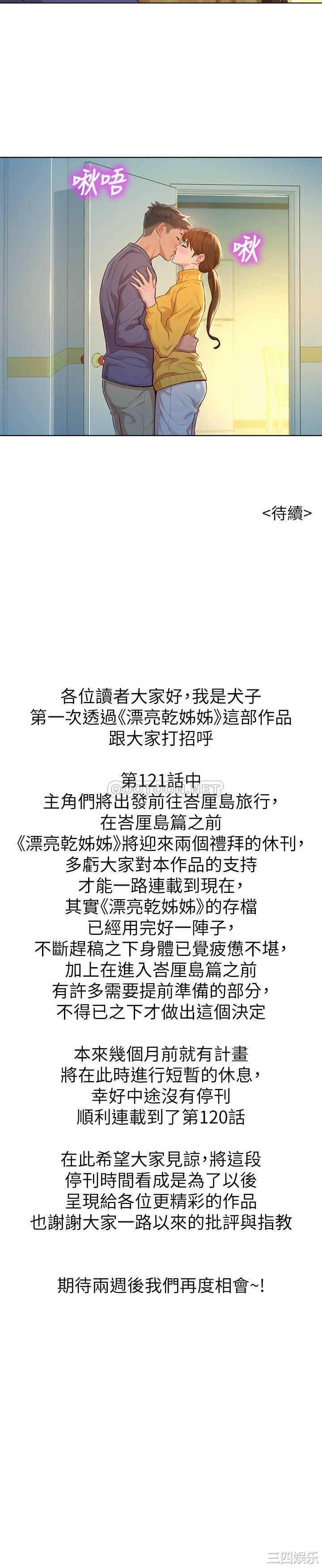 漂亮干姐姐