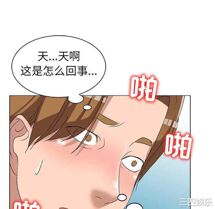 娜娜变身记