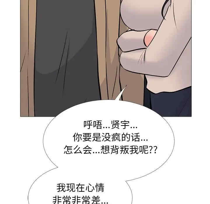 心机女教授