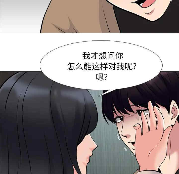 心机女教授