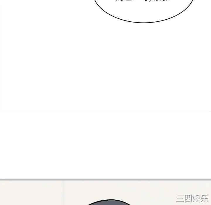 最惨房东并不惨/恶霸室友毋通来