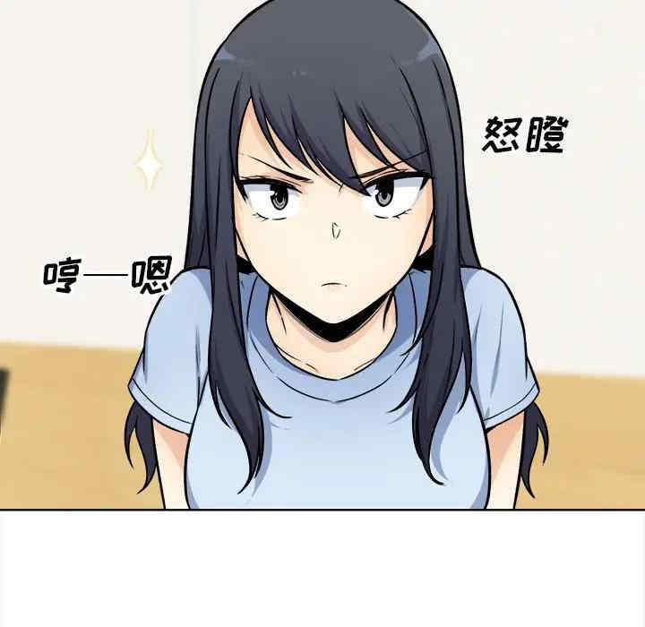 最惨房东并不惨/恶霸室友毋通来