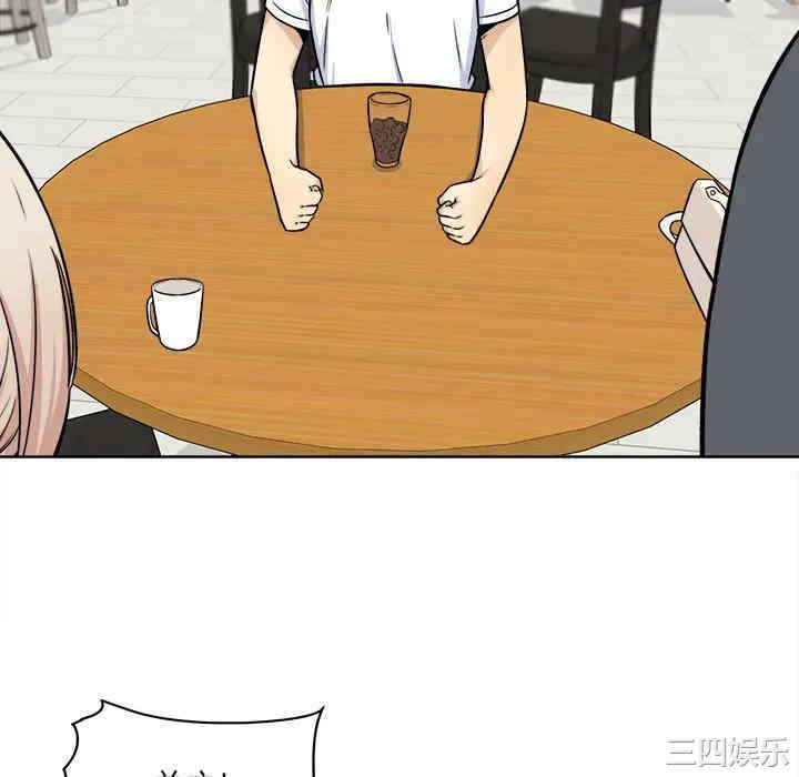 最惨房东并不惨/恶霸室友毋通来