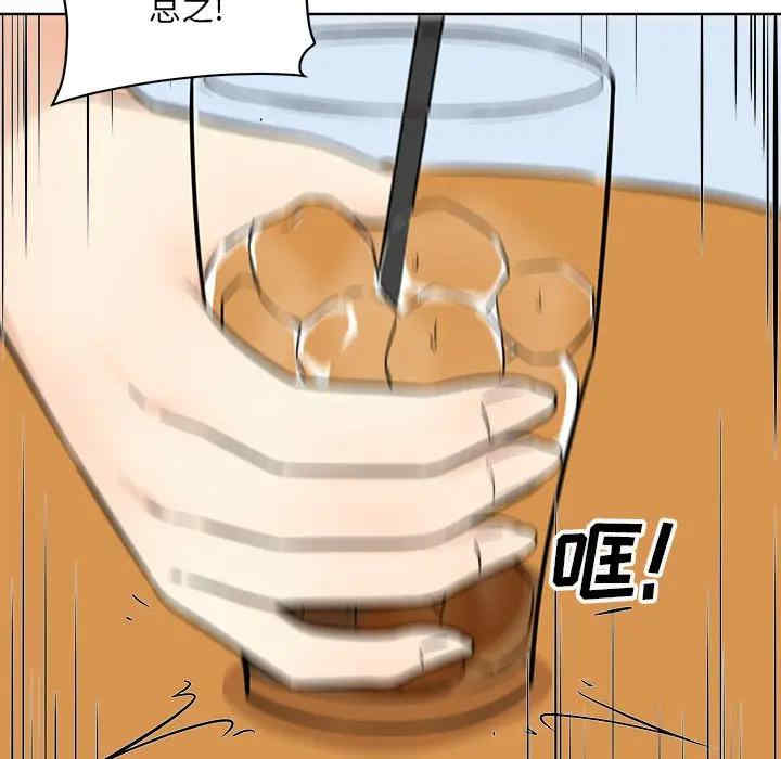 最惨房东并不惨/恶霸室友毋通来