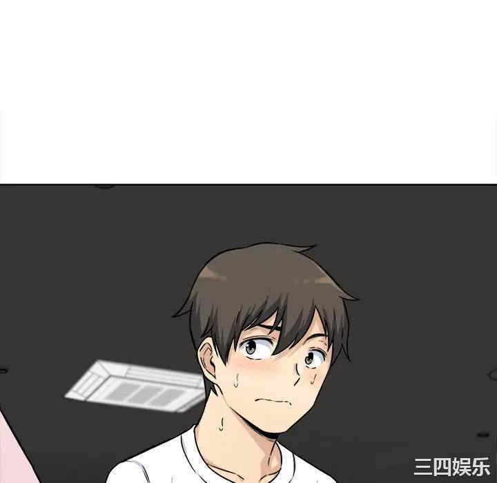 最惨房东并不惨/恶霸室友毋通来